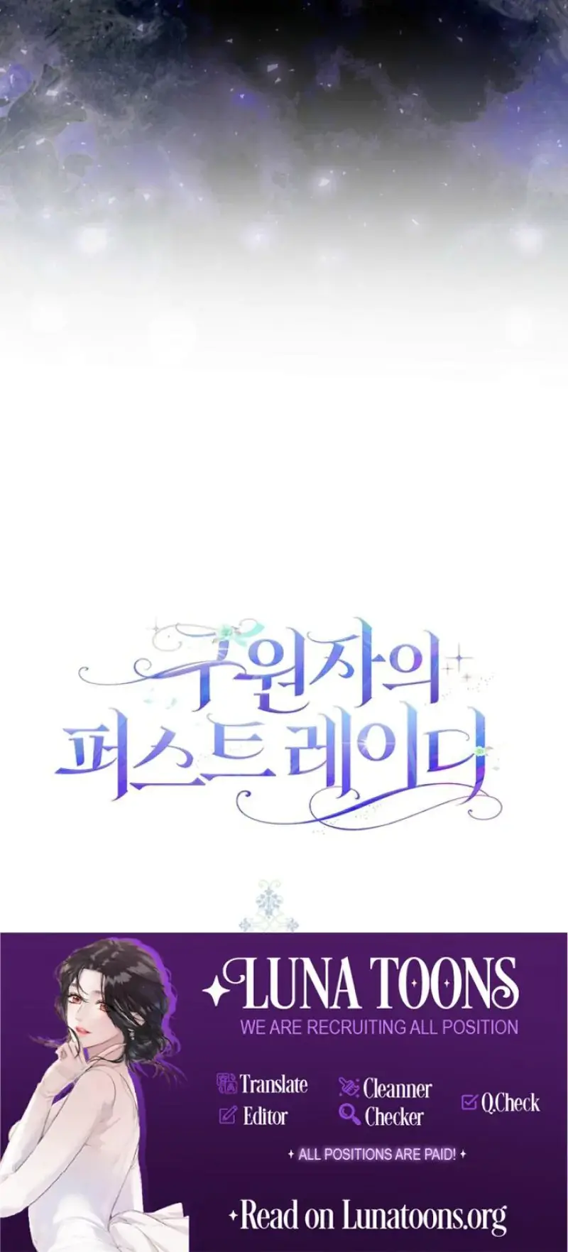 The Saviors First Lady Chapter 31 - Page 29