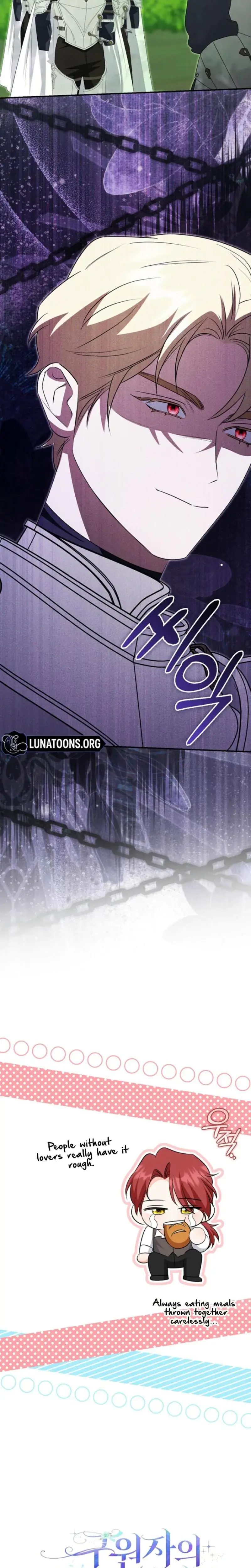 The Saviors First Lady Chapter 34 - Page 27
