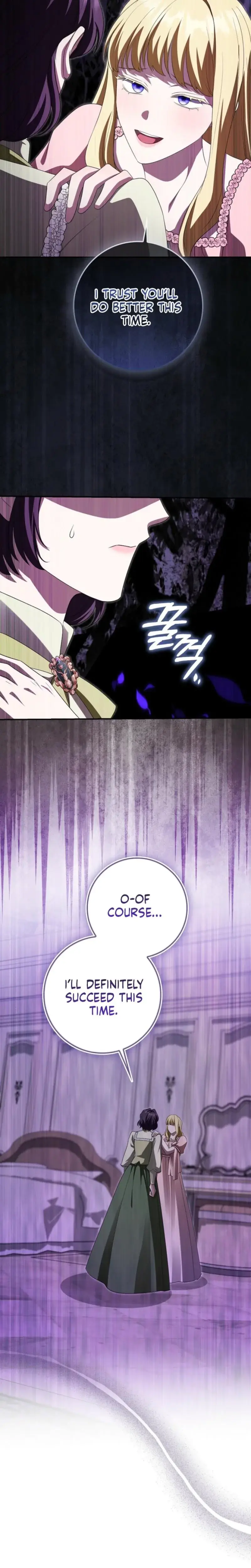 The Saviors First Lady Chapter 36 - Page 18