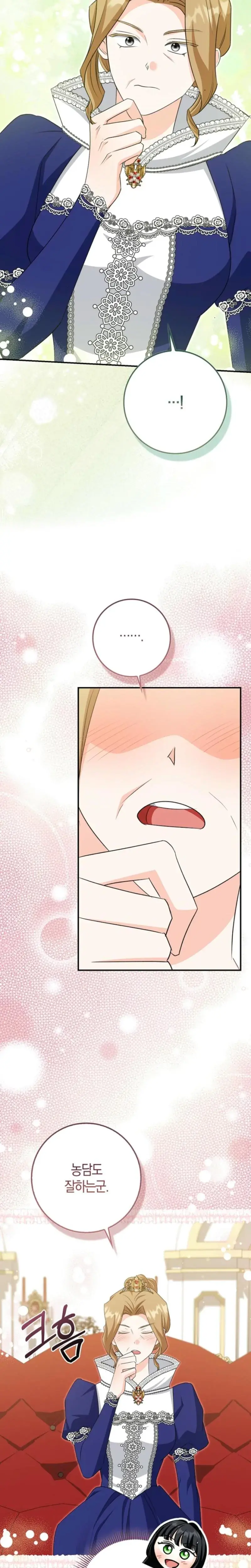 The Saviors First Lady Chapter 38 - Page 17