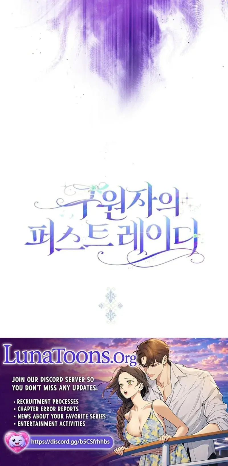 The Saviors First Lady Chapter 39 - Page 29