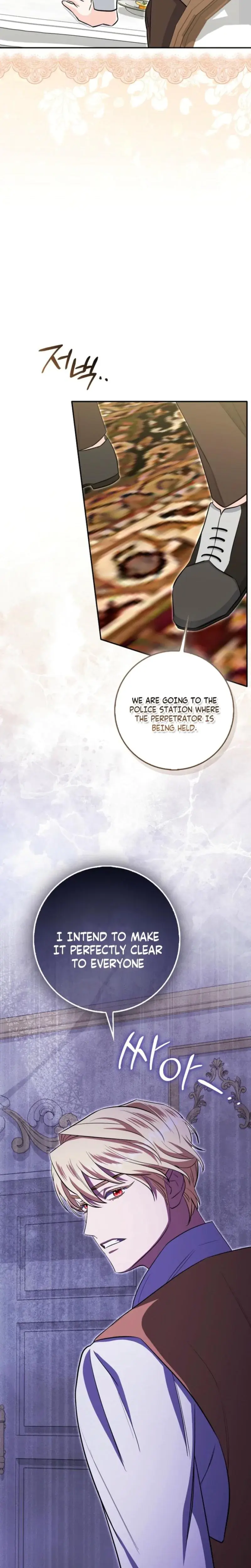 The Saviors First Lady Chapter 4 - Page 17
