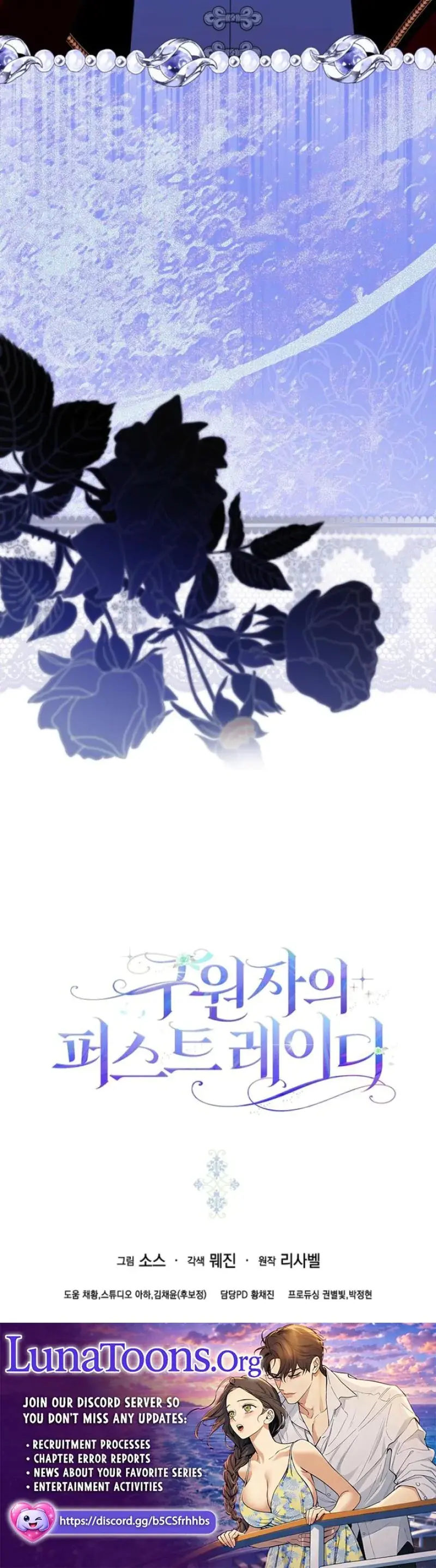The Saviors First Lady Chapter 40 - Page 28