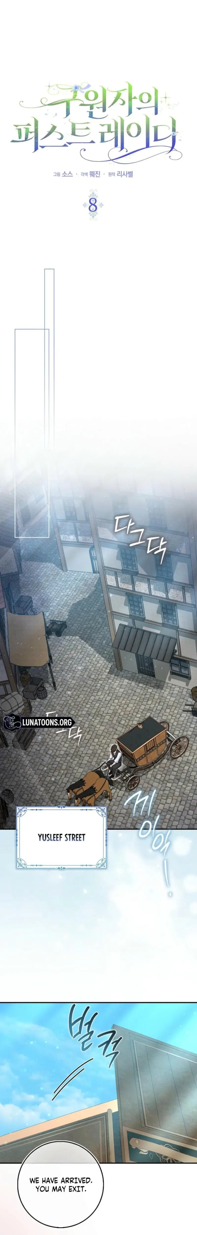 The Saviors First Lady Chapter 8 - Page 12