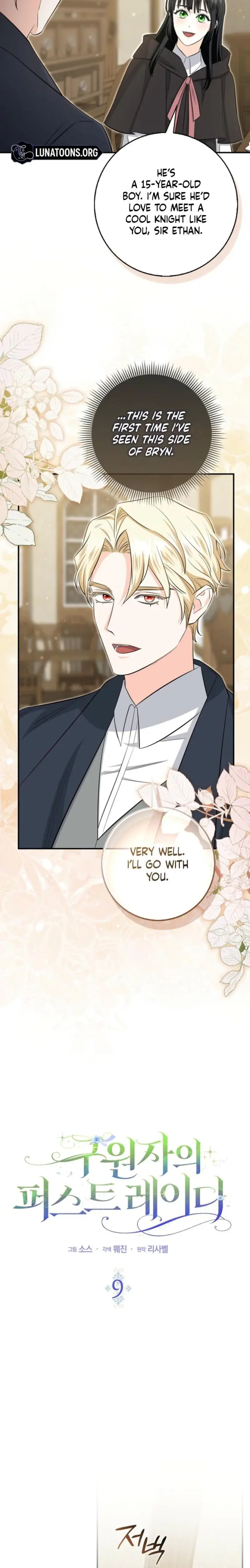 The Saviors First Lady Chapter 9 - Page 9