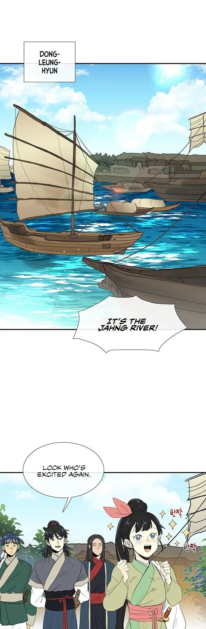 The Scholars Reincarnation Chapter 100 - Page 2