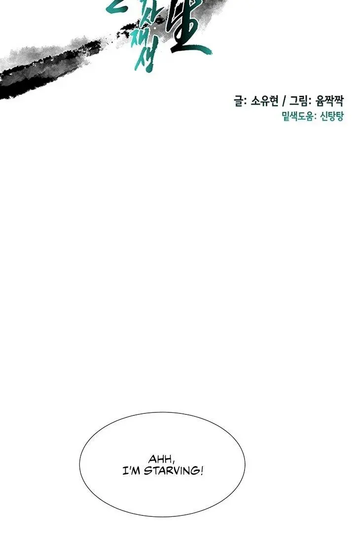 The Scholars Reincarnation Chapter 100 - Page 24