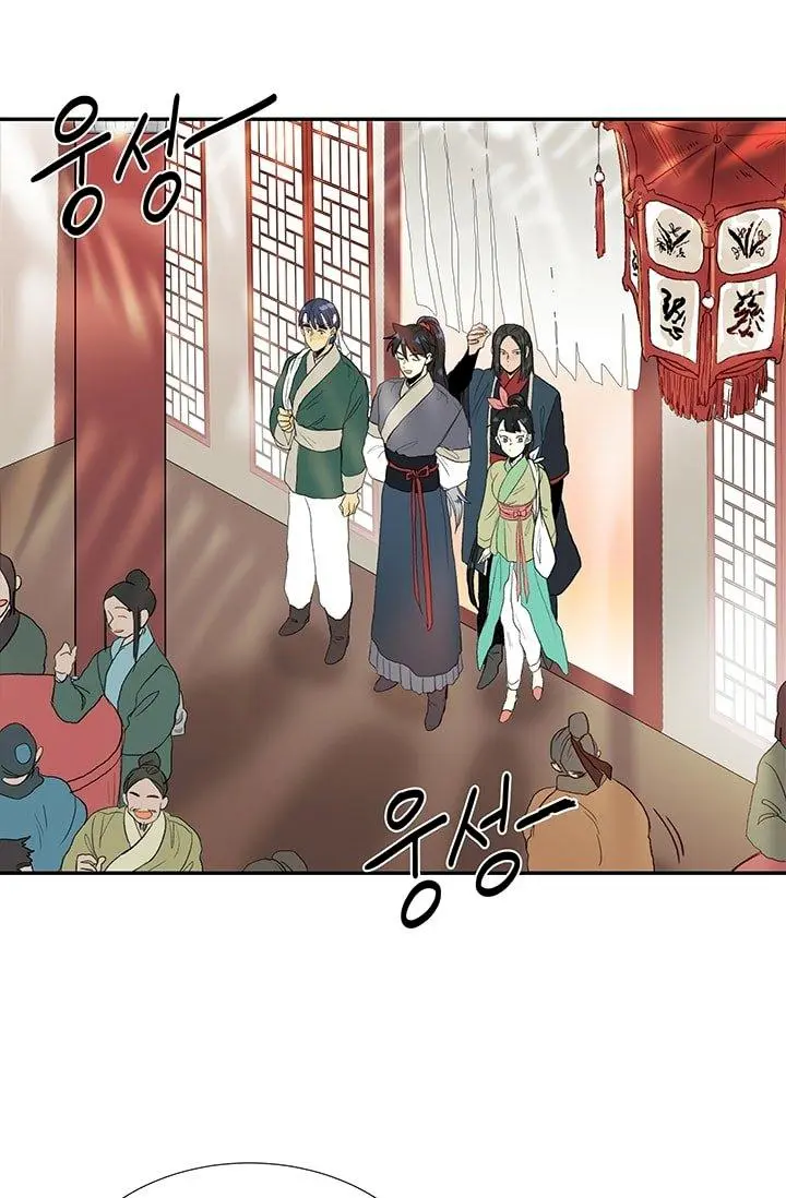 The Scholars Reincarnation Chapter 100 - Page 25