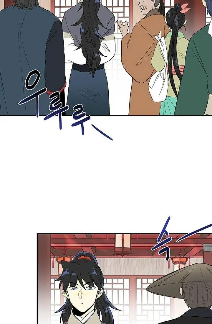 The Scholars Reincarnation Chapter 100 - Page 31