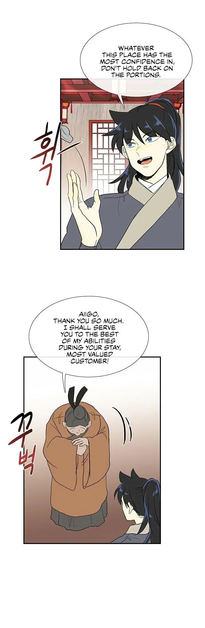 The Scholars Reincarnation Chapter 100 - Page 36
