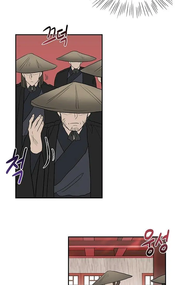 The Scholars Reincarnation Chapter 100 - Page 41