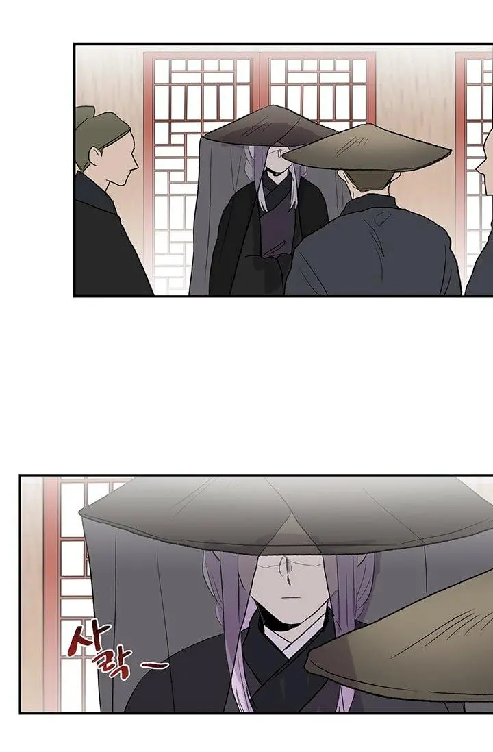 The Scholars Reincarnation Chapter 100 - Page 48