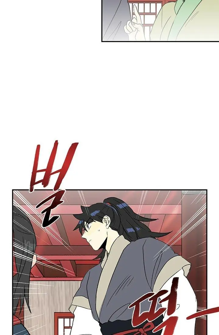 The Scholars Reincarnation Chapter 100 - Page 50