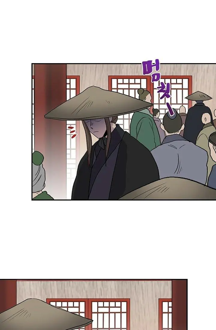 The Scholars Reincarnation Chapter 100 - Page 54