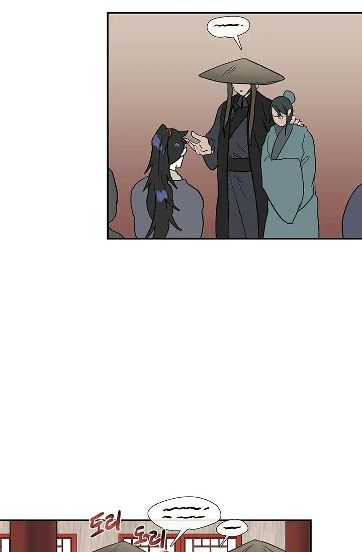 The Scholars Reincarnation Chapter 101 - Page 15