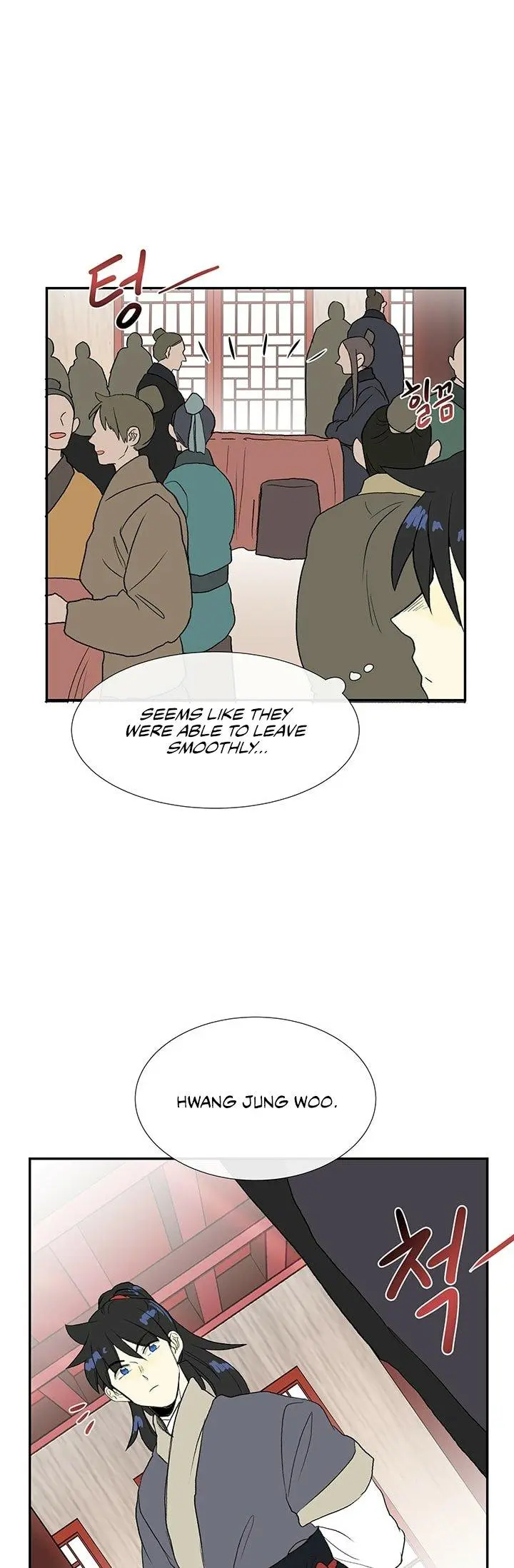 The Scholars Reincarnation Chapter 101 - Page 18
