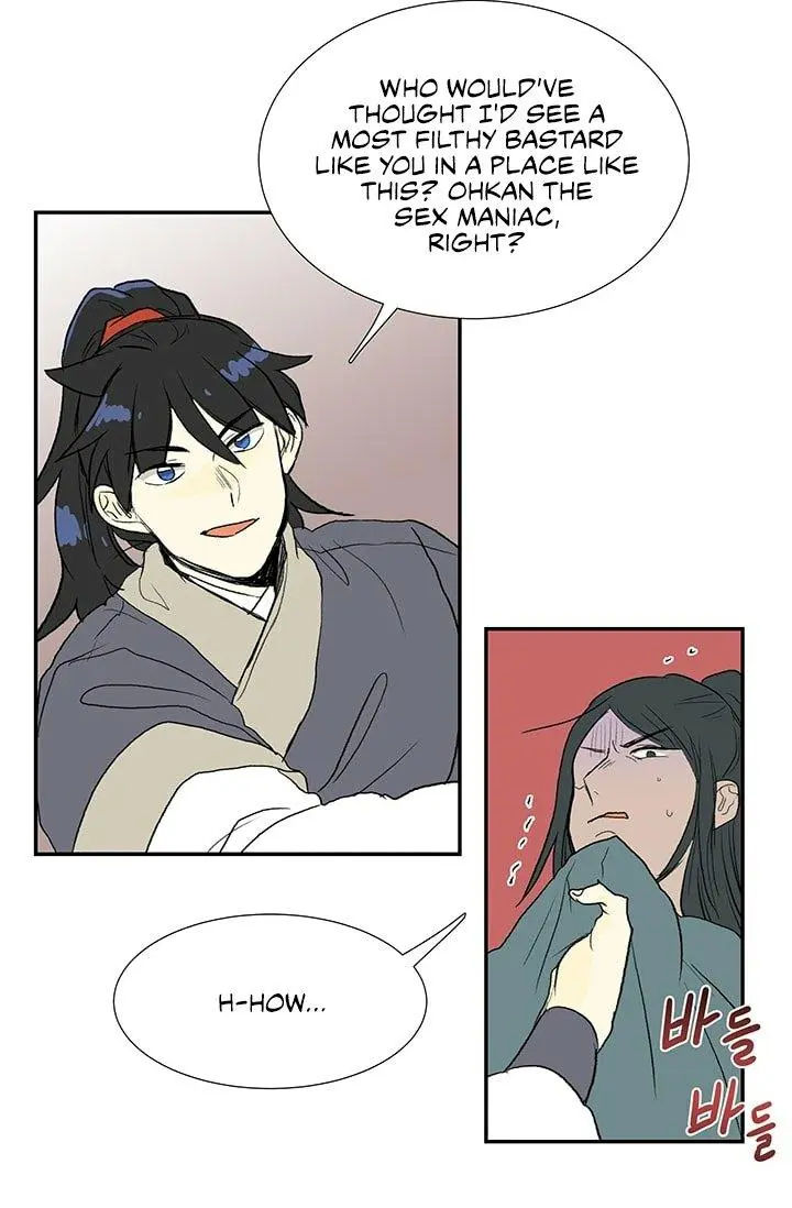 The Scholars Reincarnation Chapter 101 - Page 3