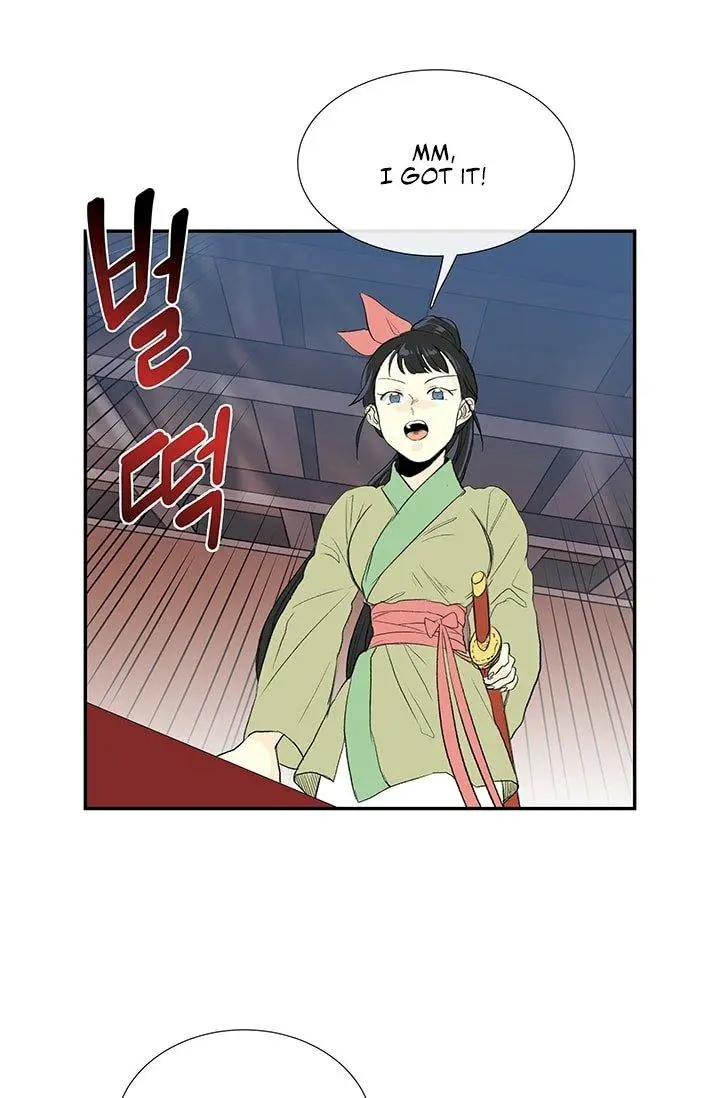 The Scholars Reincarnation Chapter 101 - Page 43
