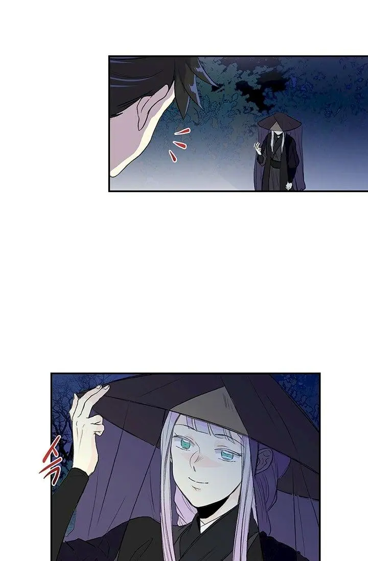 The Scholars Reincarnation Chapter 101 - Page 49