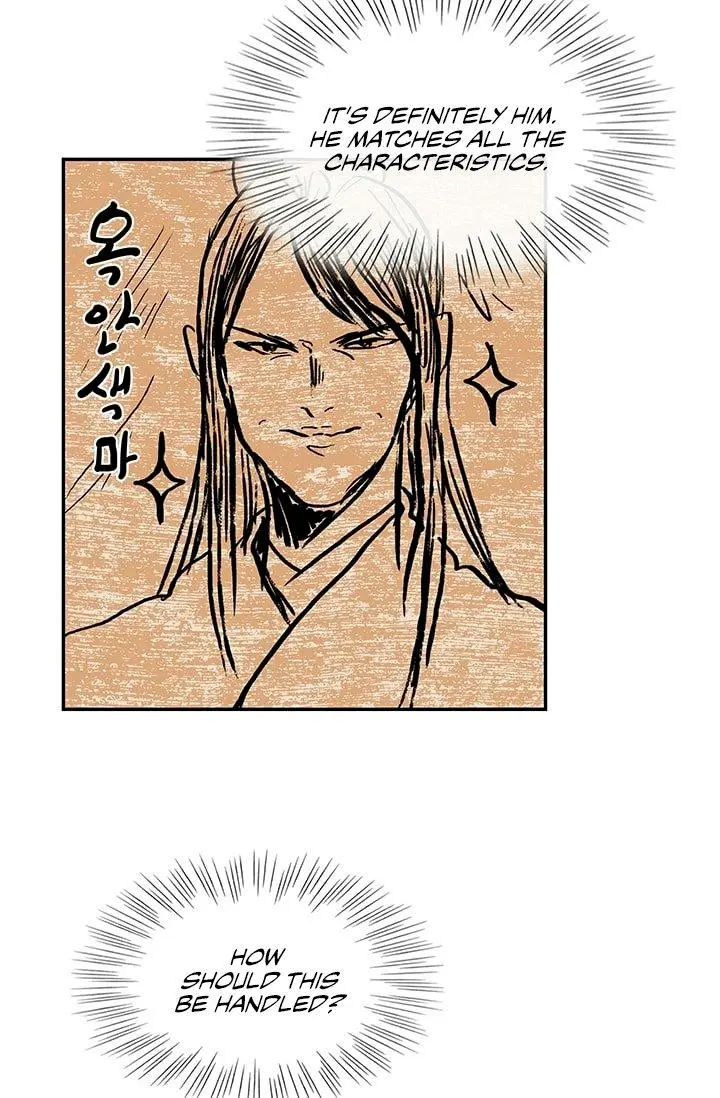 The Scholars Reincarnation Chapter 101 - Page 6