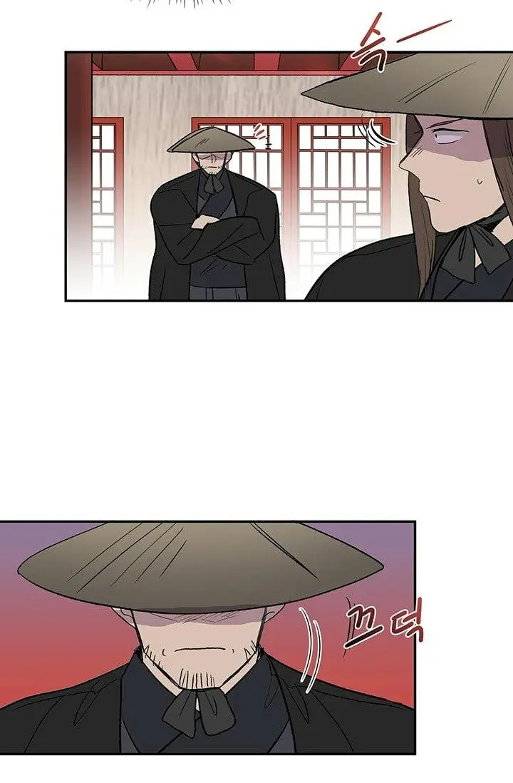 The Scholars Reincarnation Chapter 101 - Page 7