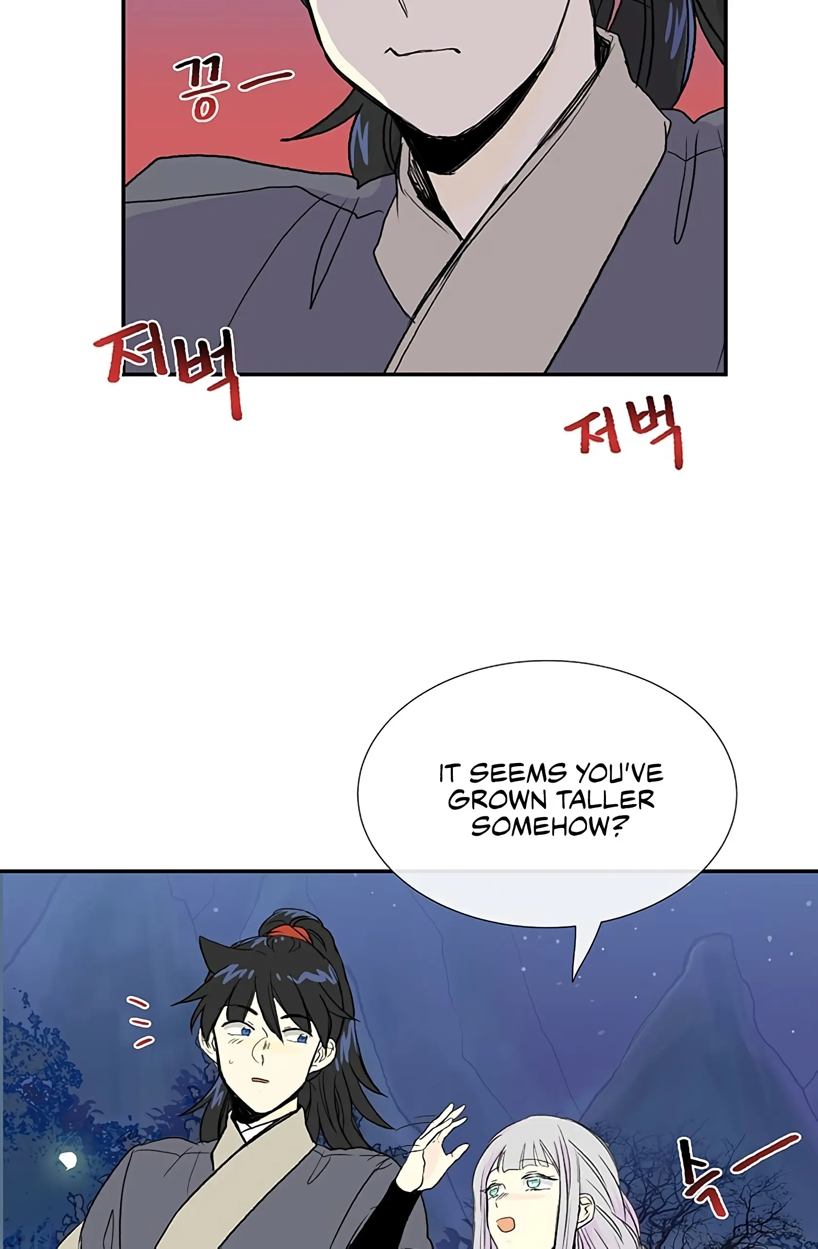 The Scholars Reincarnation Chapter 102 - Page 17