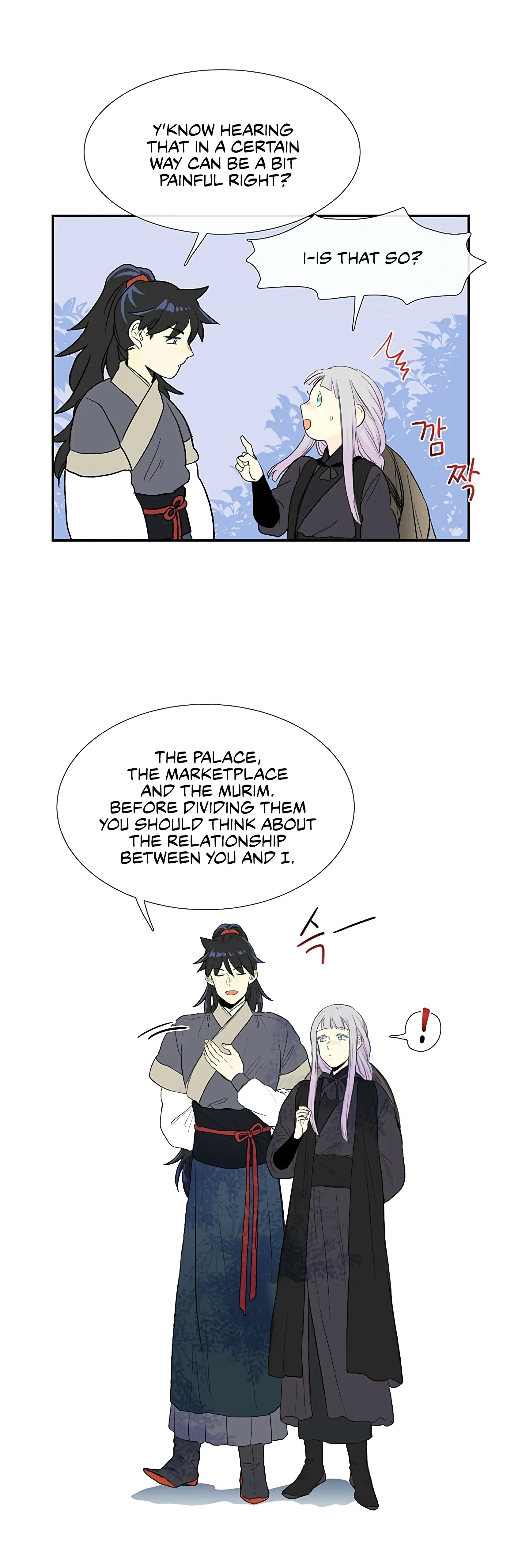 The Scholars Reincarnation Chapter 102 - Page 24