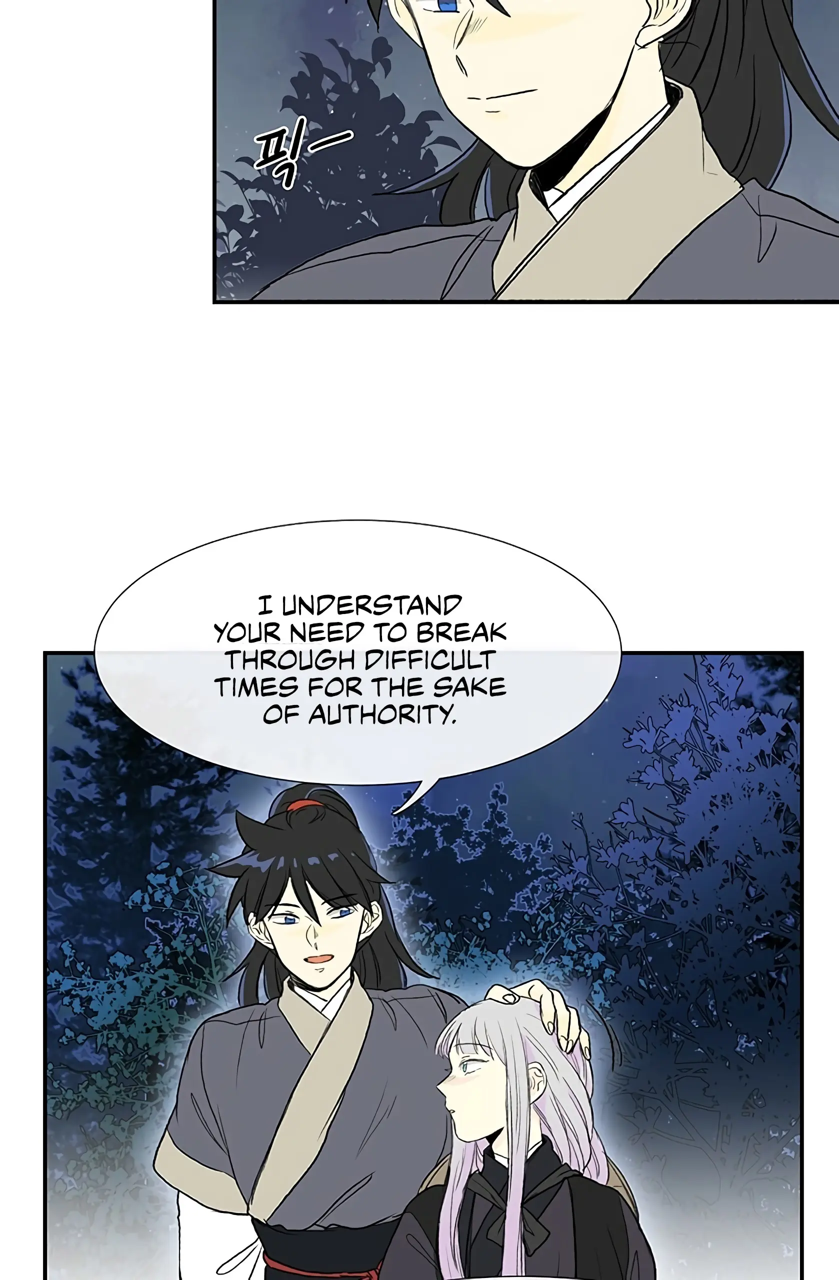The Scholars Reincarnation Chapter 102 - Page 33