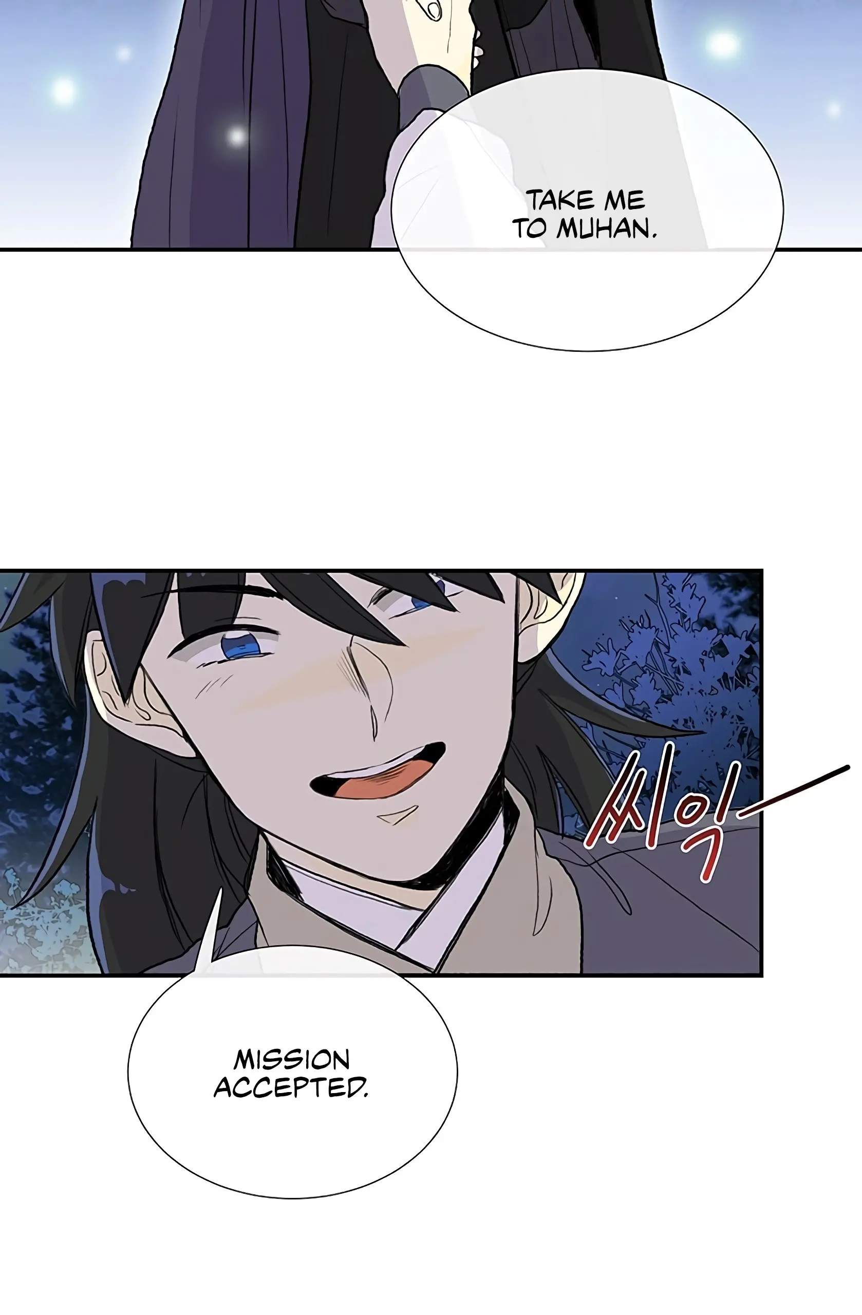 The Scholars Reincarnation Chapter 102 - Page 42