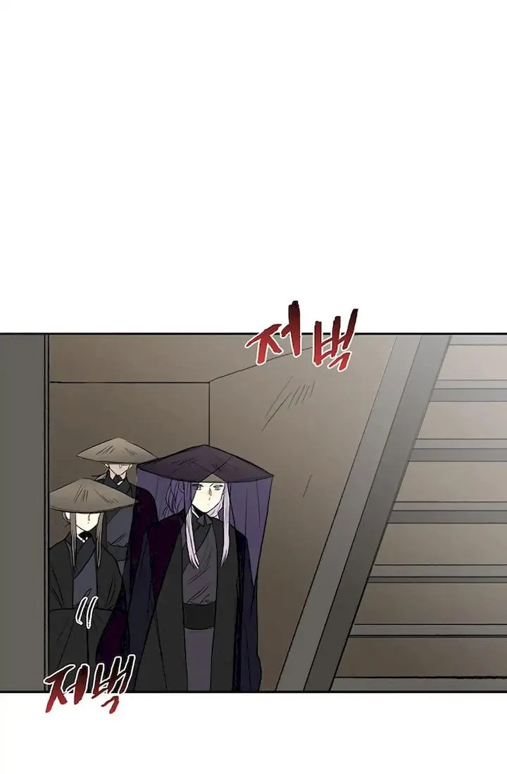 The Scholars Reincarnation Chapter 103 - Page 13