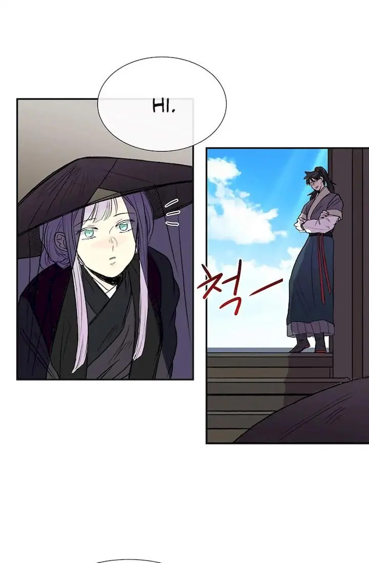 The Scholars Reincarnation Chapter 103 - Page 14