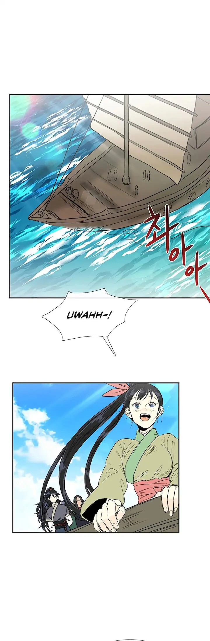 The Scholars Reincarnation Chapter 103 - Page 2