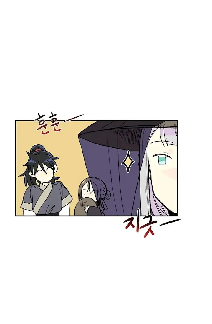 The Scholars Reincarnation Chapter 103 - Page 23
