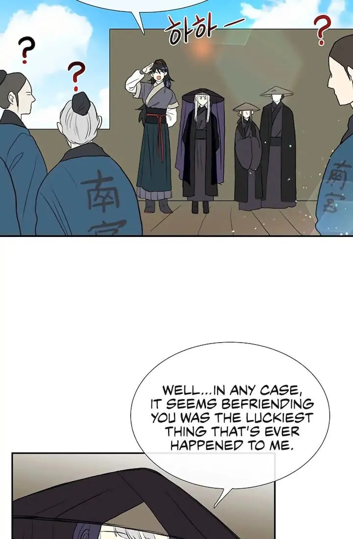 The Scholars Reincarnation Chapter 103 - Page 26
