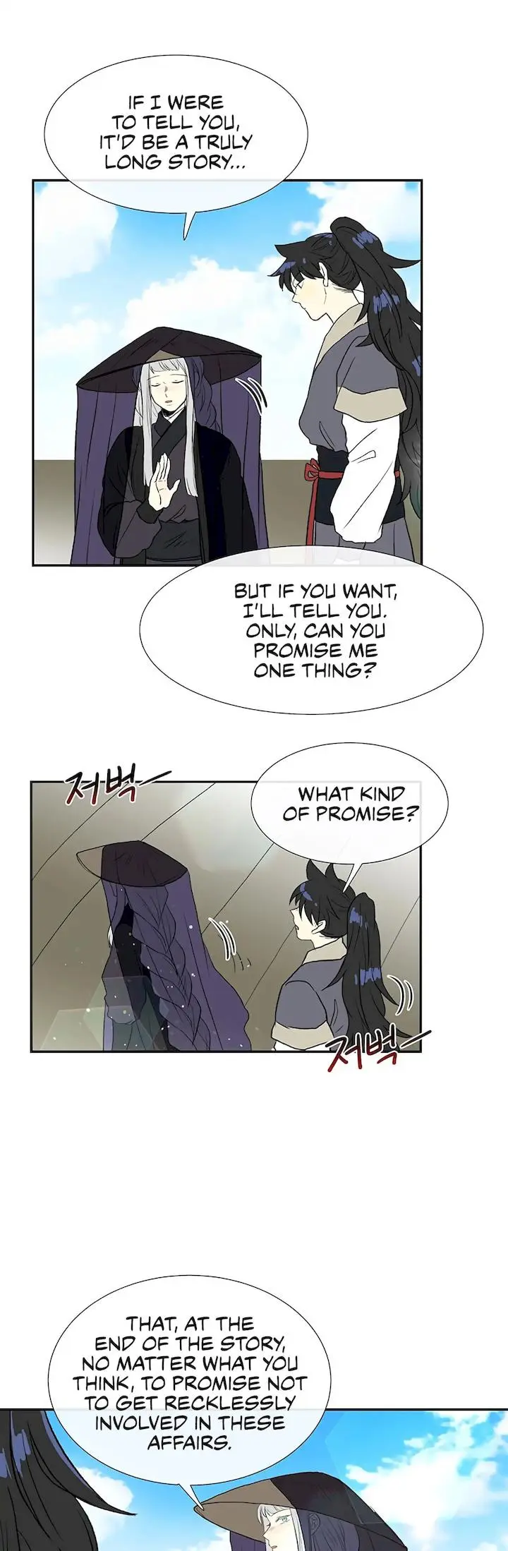 The Scholars Reincarnation Chapter 103 - Page 29