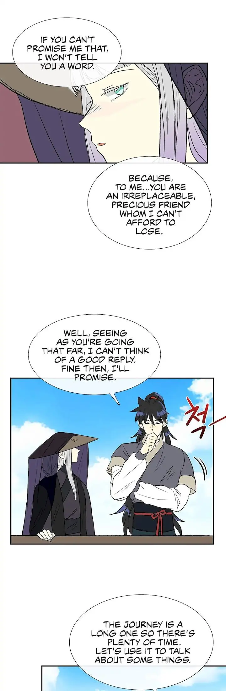 The Scholars Reincarnation Chapter 103 - Page 31