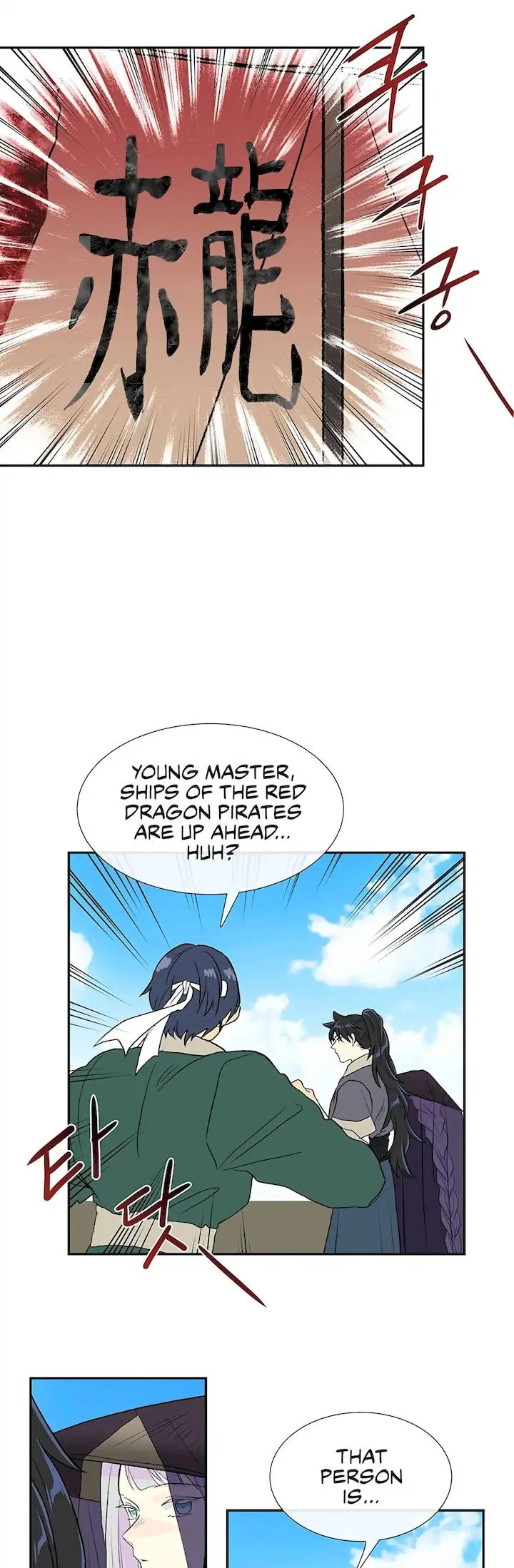 The Scholars Reincarnation Chapter 103 - Page 40
