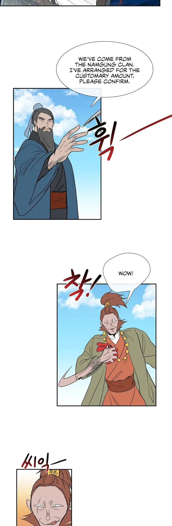 The Scholars Reincarnation Chapter 104 - Page 12