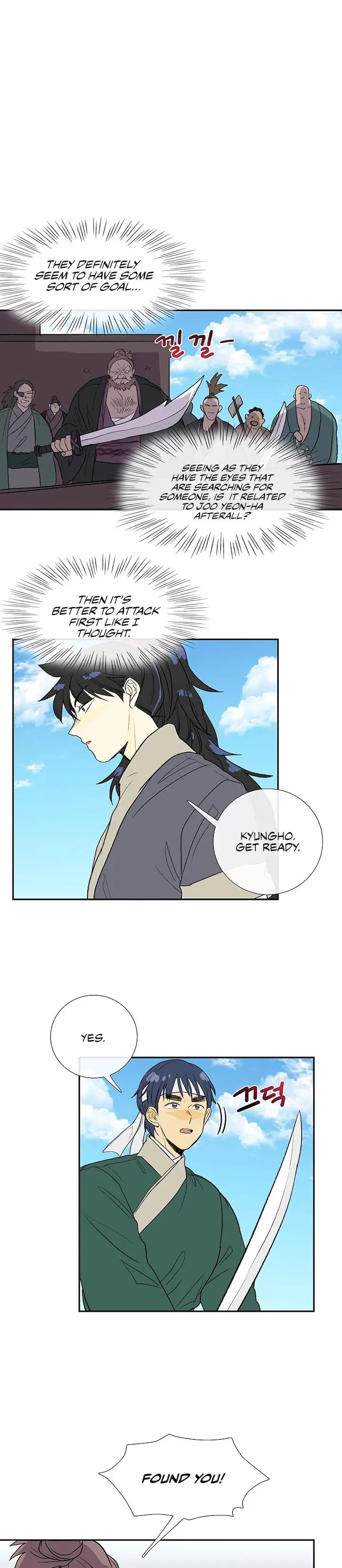 The Scholars Reincarnation Chapter 104 - Page 18