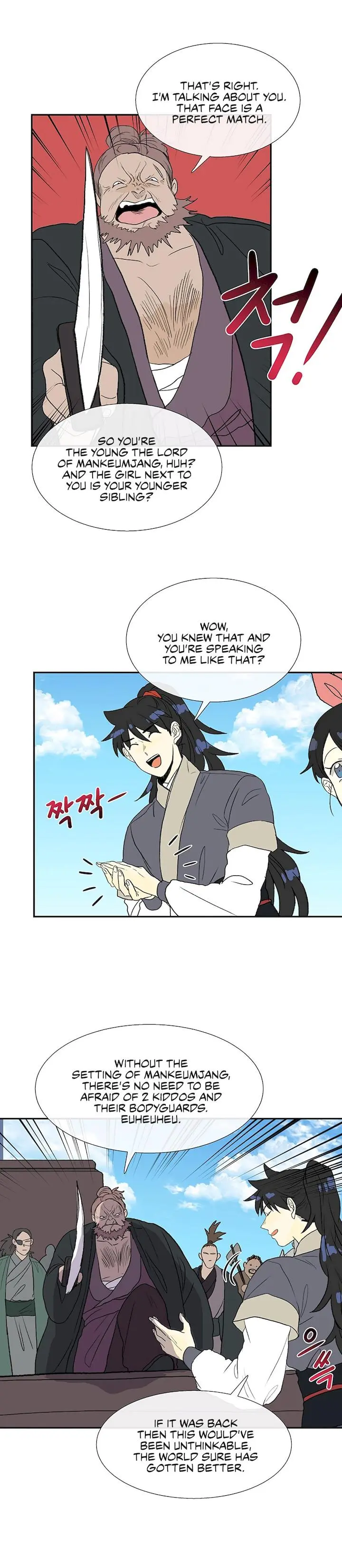 The Scholars Reincarnation Chapter 104 - Page 20