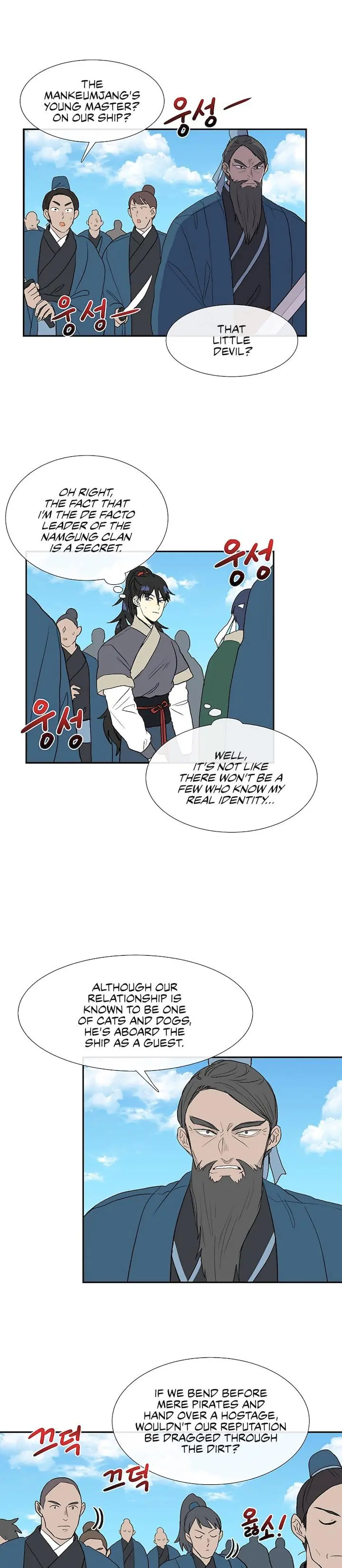 The Scholars Reincarnation Chapter 104 - Page 22