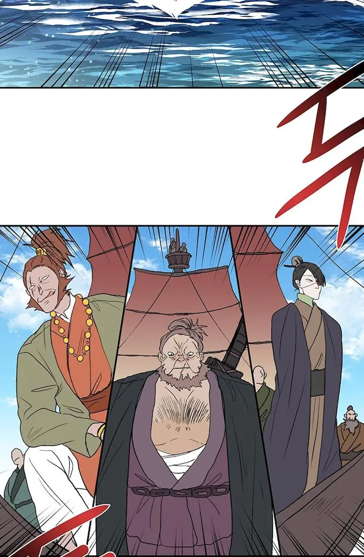 The Scholars Reincarnation Chapter 104 - Page 3