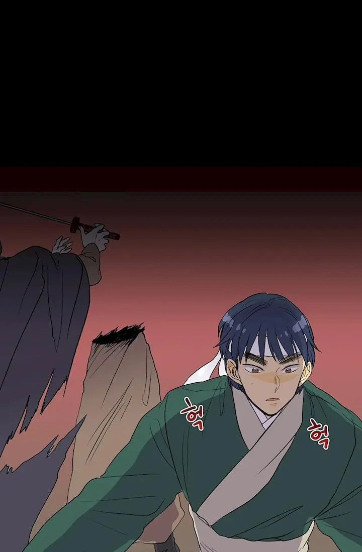The Scholars Reincarnation Chapter 104 - Page 41