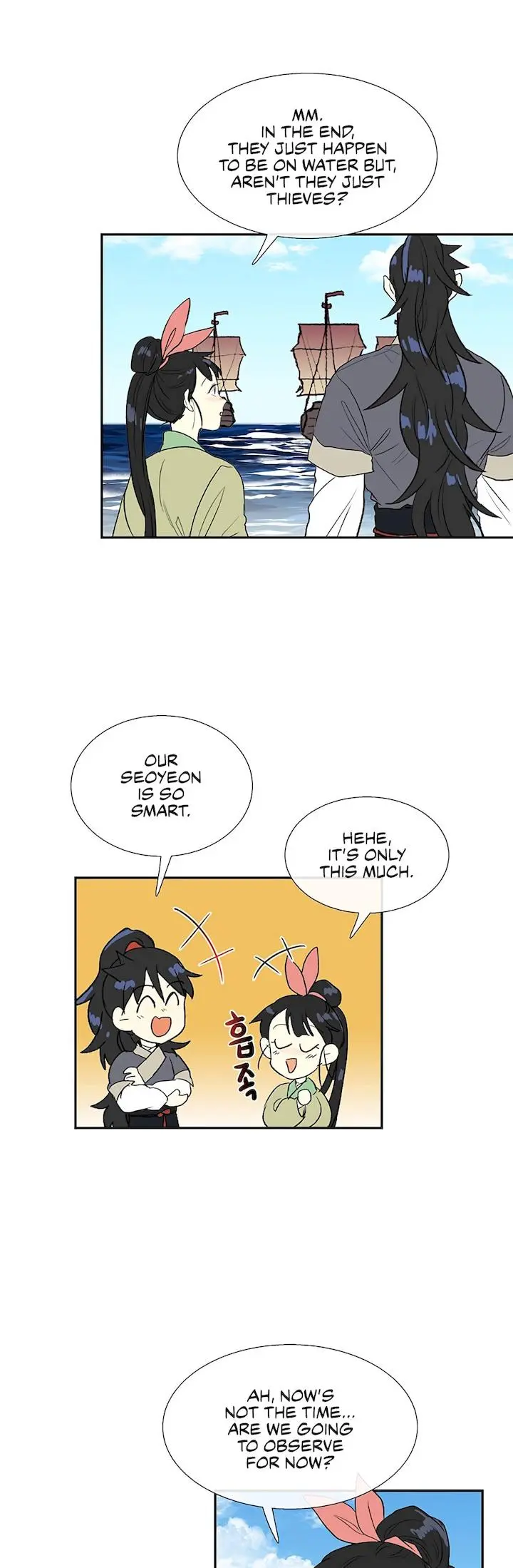 The Scholars Reincarnation Chapter 104 - Page 7