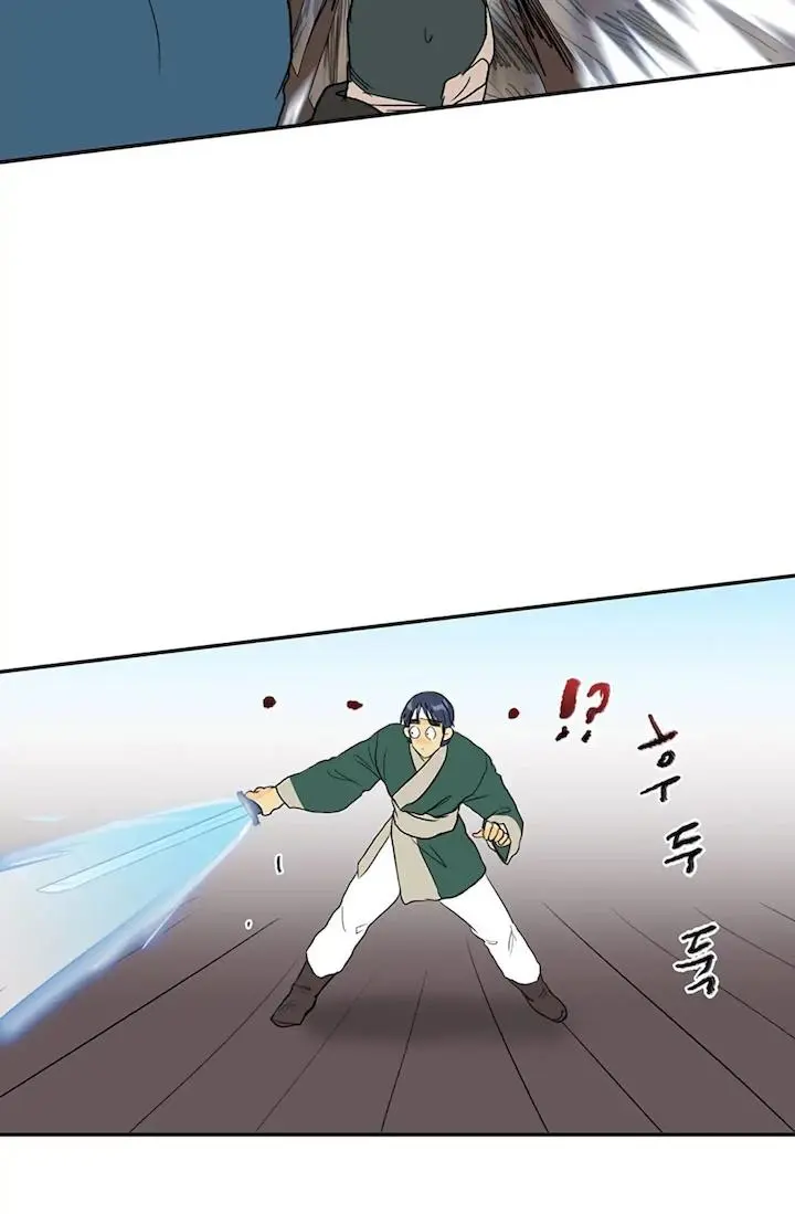 The Scholars Reincarnation Chapter 105 - Page 31
