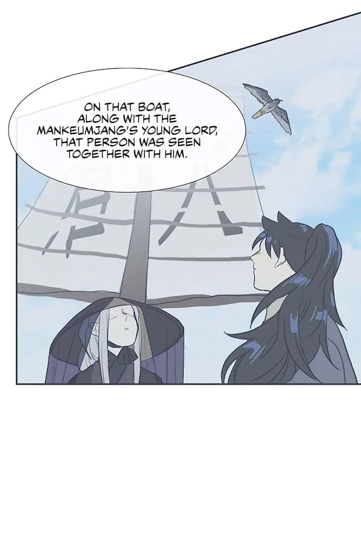 The Scholars Reincarnation Chapter 106 - Page 15