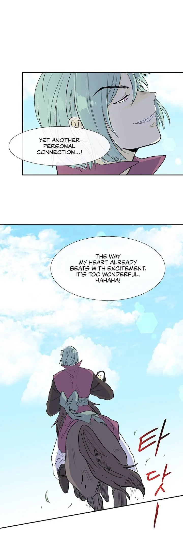 The Scholars Reincarnation Chapter 106 - Page 18