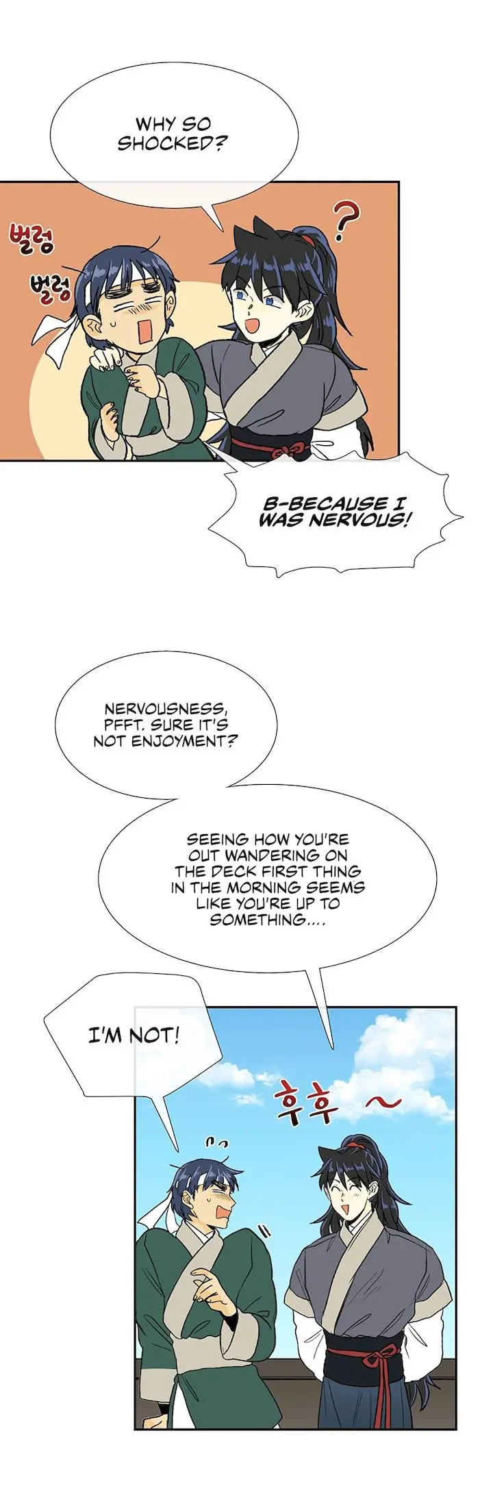 The Scholars Reincarnation Chapter 106 - Page 22