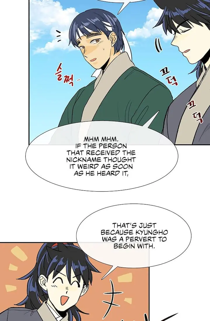 The Scholars Reincarnation Chapter 106 - Page 27
