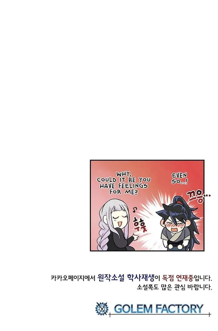 The Scholars Reincarnation Chapter 106 - Page 43